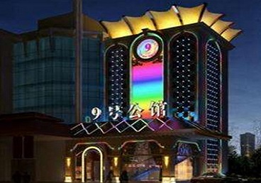 和县好玩开放荤素KTV推荐-九号公馆KTV消费价格口碑点评