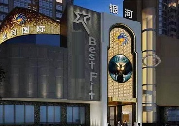 和县KTV荤台花场公主服务好-银河国际KTV花场消费点评